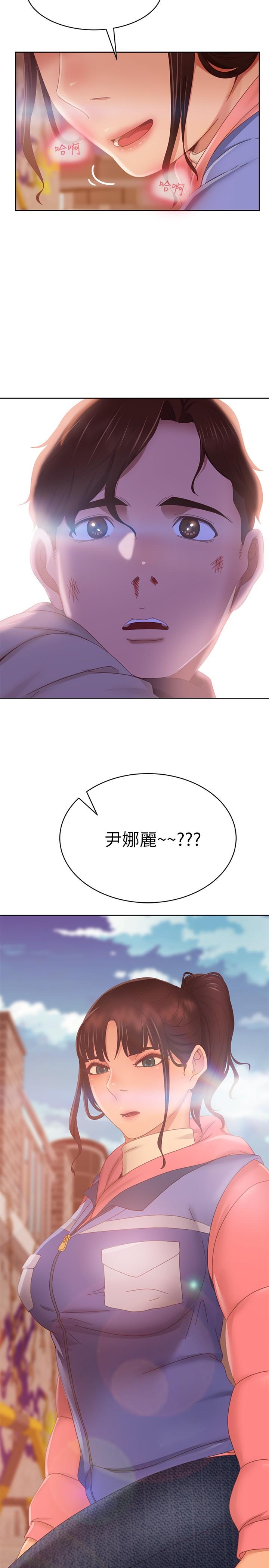 第80话-最终话-迈向幸运的未来 - 第37.jpg页