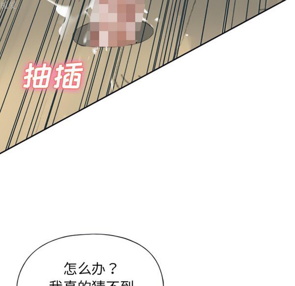 第 31 话 - 第48.jpg页