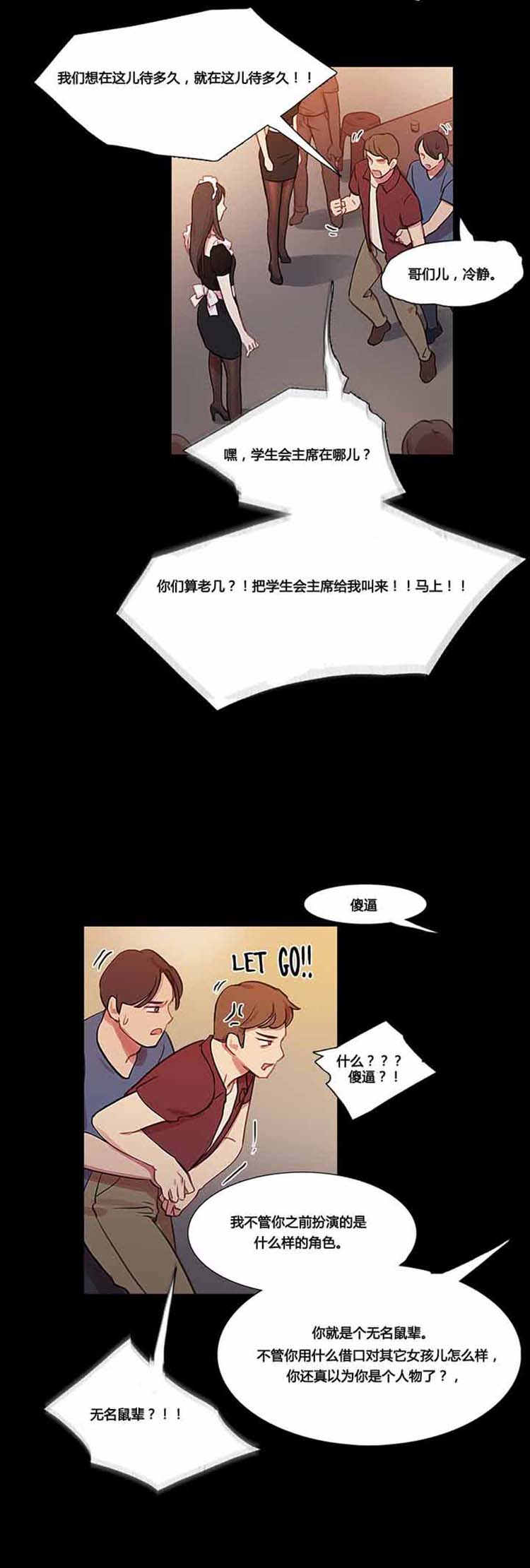 第 35 话 - 第39.jpg页