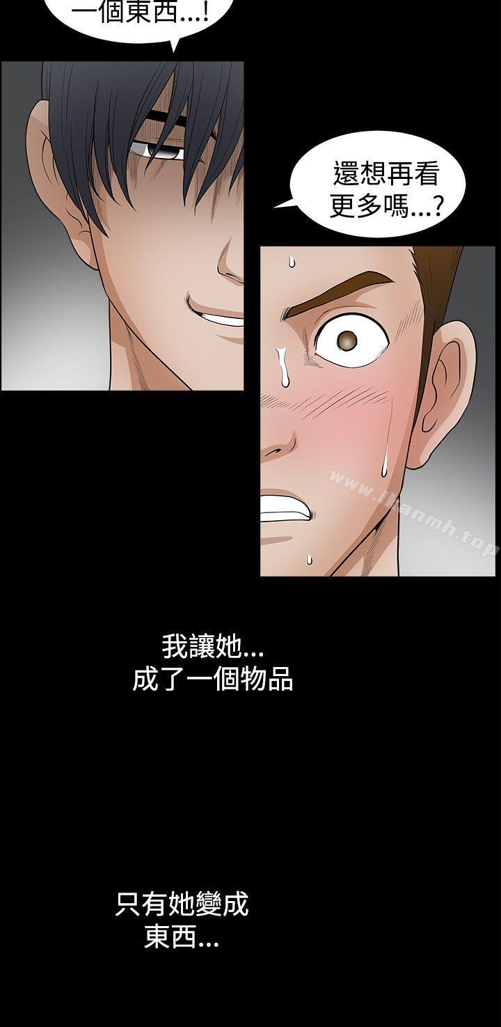 第2季 第27話 - 第33.jpg页