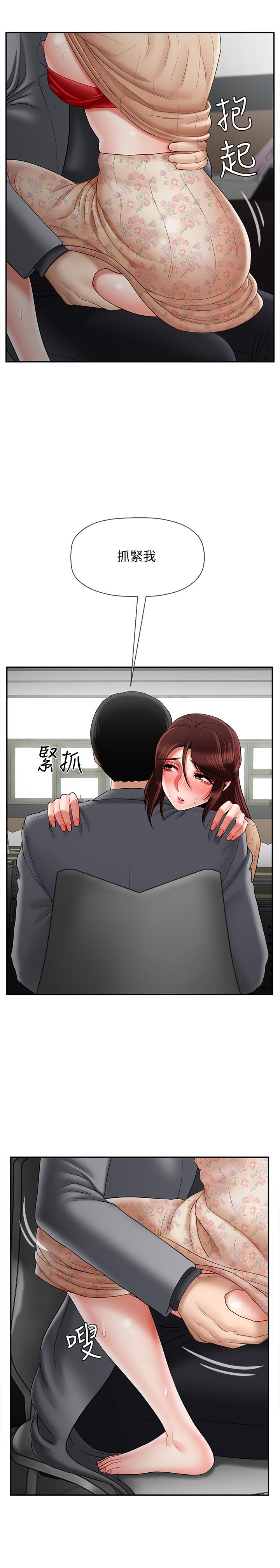第25話-威力無窮的塞子 - 第2.jpg页