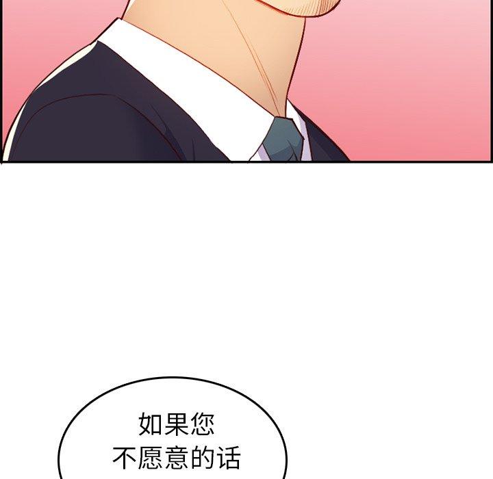 第 45 话 - 第65.jpg页