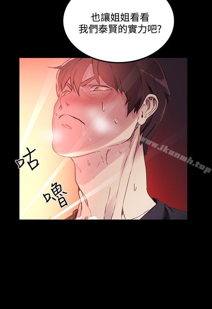 第5话 - 第25.jpg页