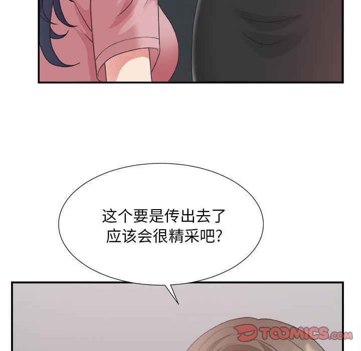 第 31 话 - 第90.jpg页