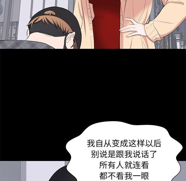 第 18 话 - 第46.jpg页