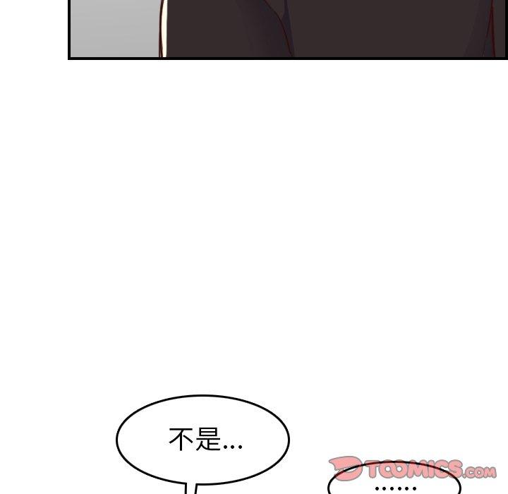 第 46 话 - 第51.jpg页