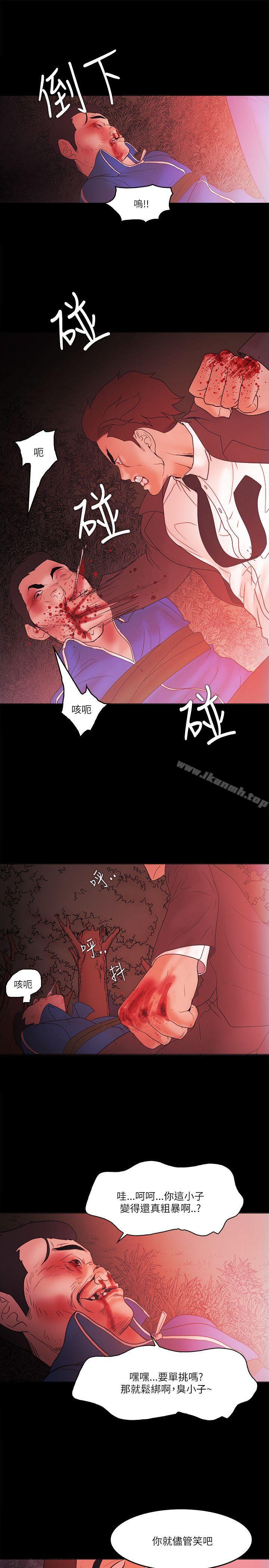 第71话 - 第23.jpg页