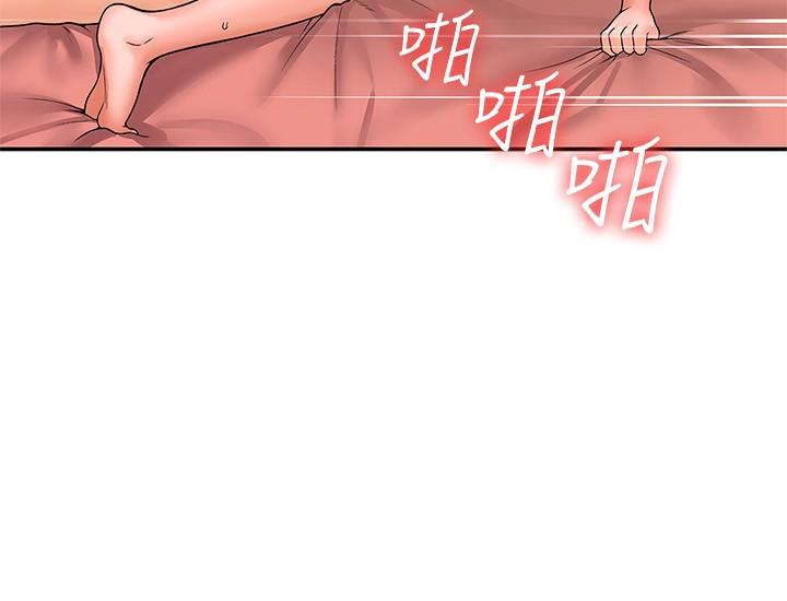 第47話-就像第一次般刺激萬分 - 第23.jpg页