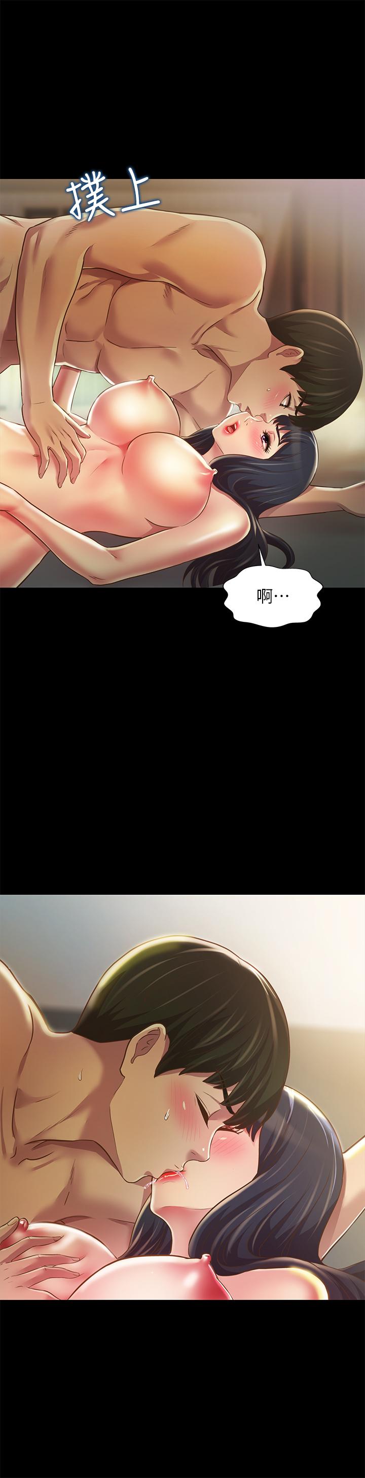 第88話-果然還是小穴最誘人 - 第24.jpg页