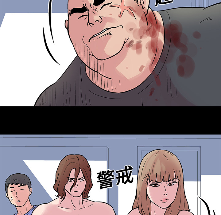 第26话 - 第54.jpg页