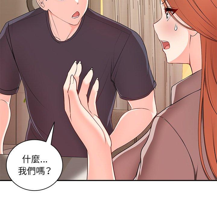 第26话 - 第27.jpg页