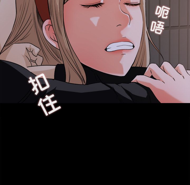 第 18 话 - 第95.jpg页
