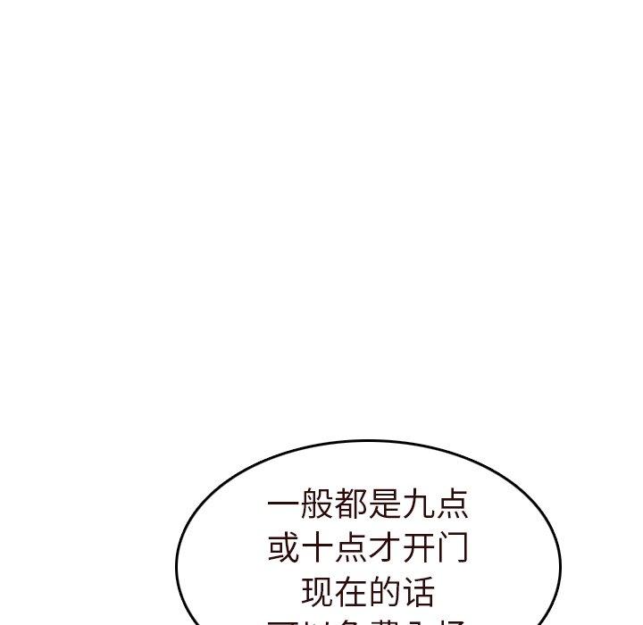 第 56 话 - 第119.jpg页