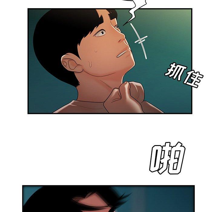 第 46 话 - 第47.jpg页