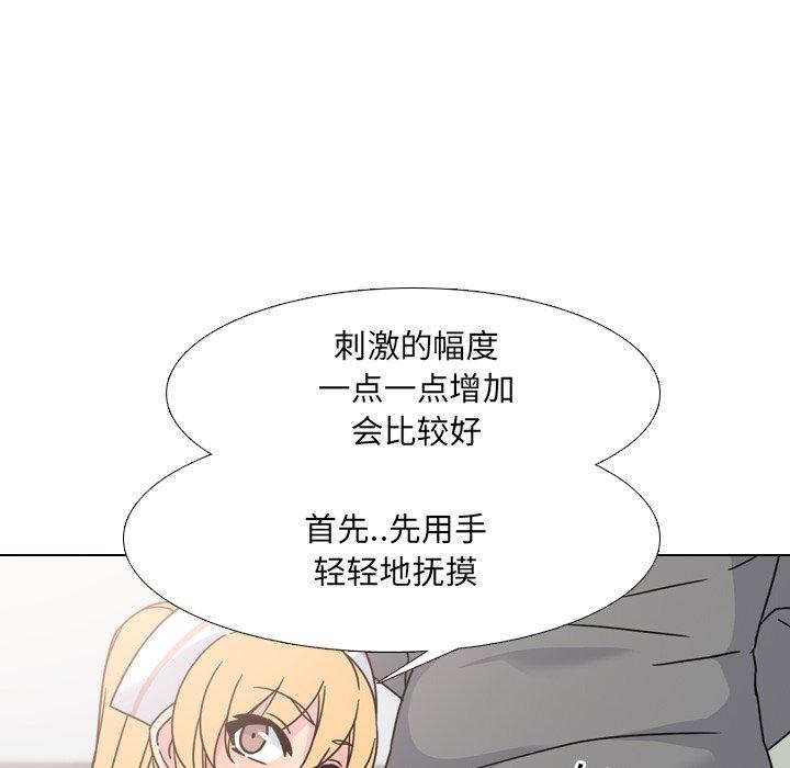 第10话 - 第127.jpg页