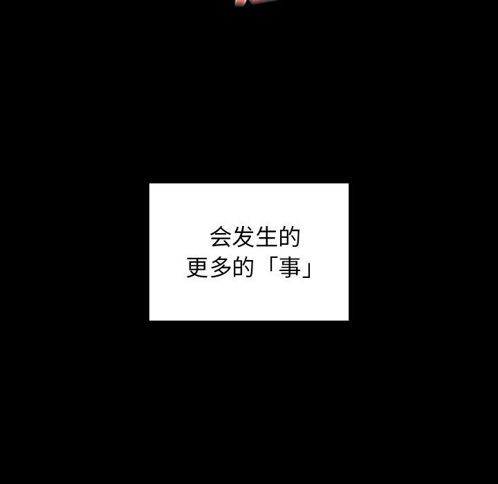 第18话 - 第112.jpg页