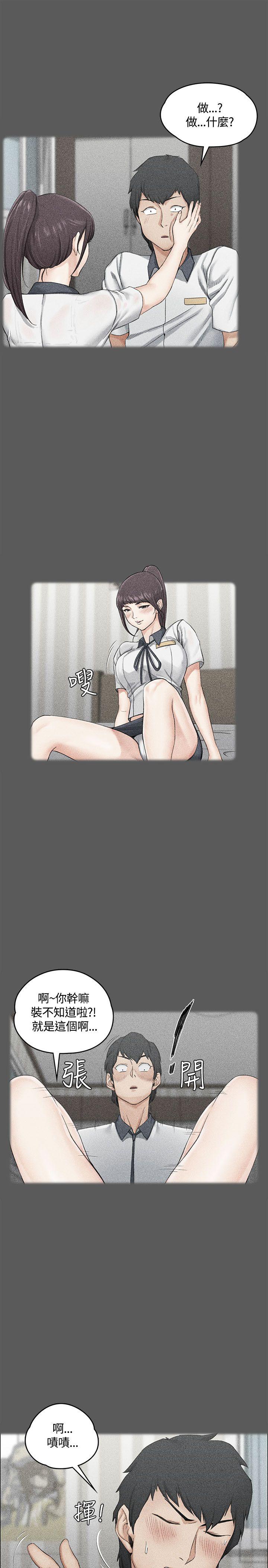 第11話 - 第8.jpg页