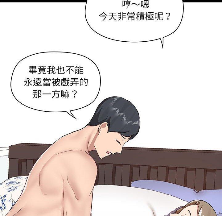 第32话 - 第49.jpg页