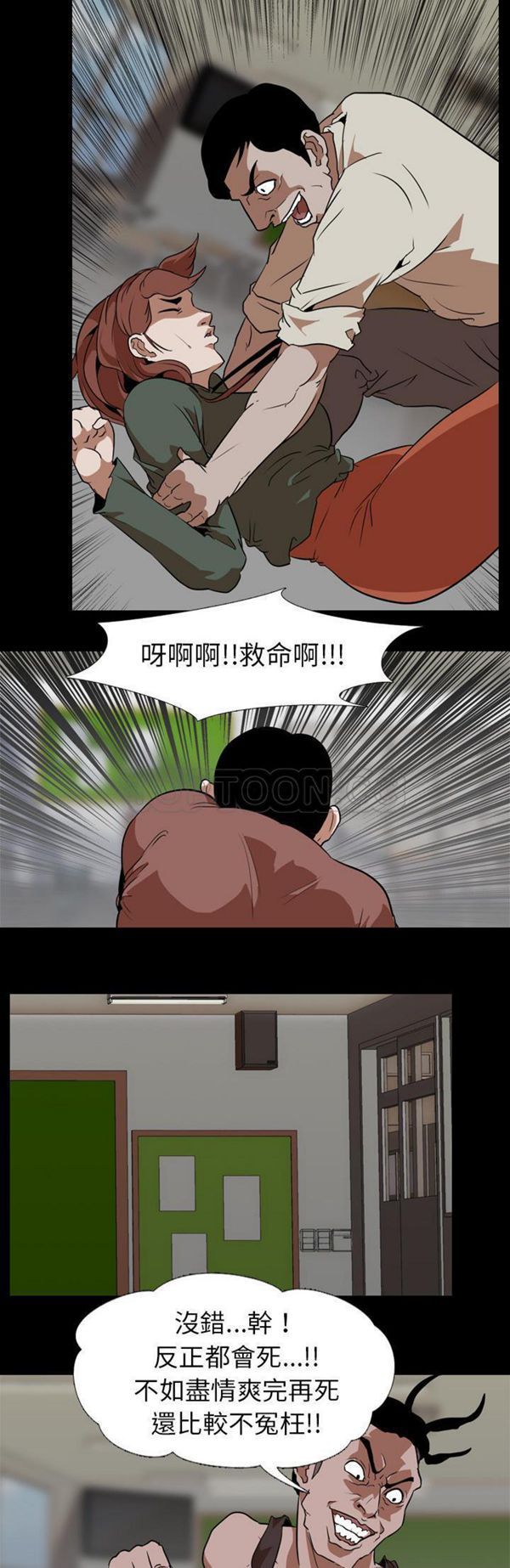 第 56 话 - 第23.jpg页