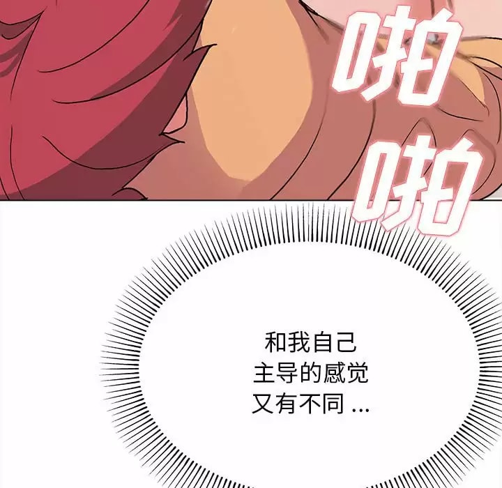 第11話 - 第127.jpg页