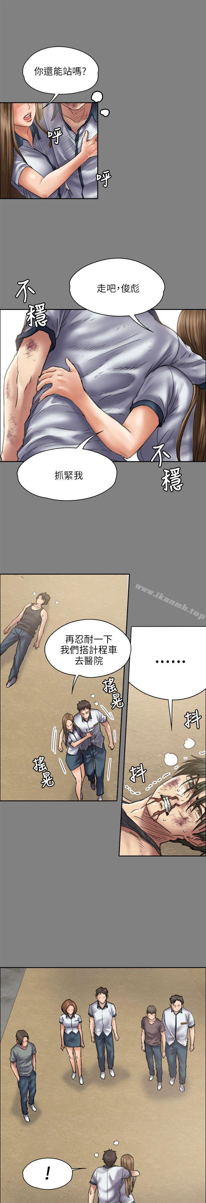 第43話 - 第5.jpg页