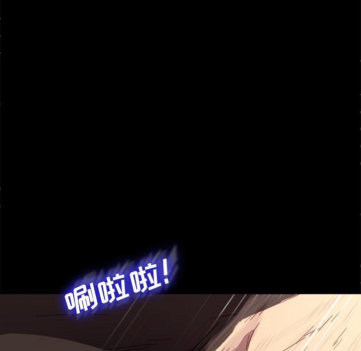 第52话 - 第122.jpg页