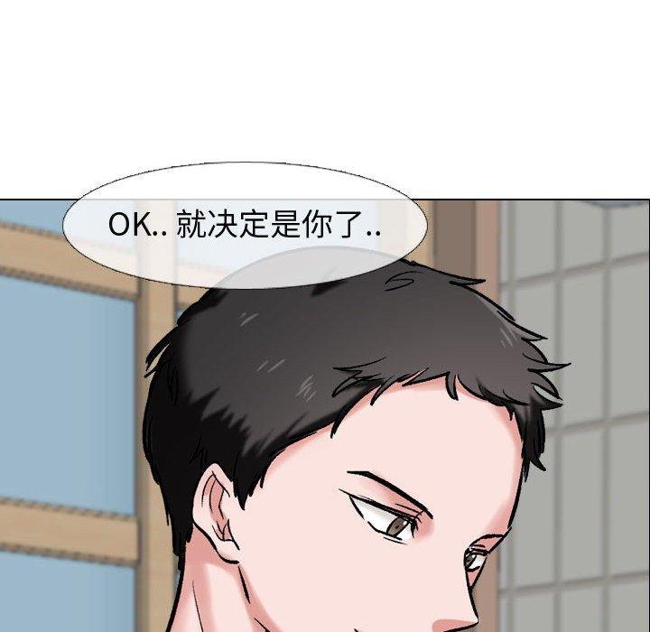第 4 话 - 第120.jpg页
