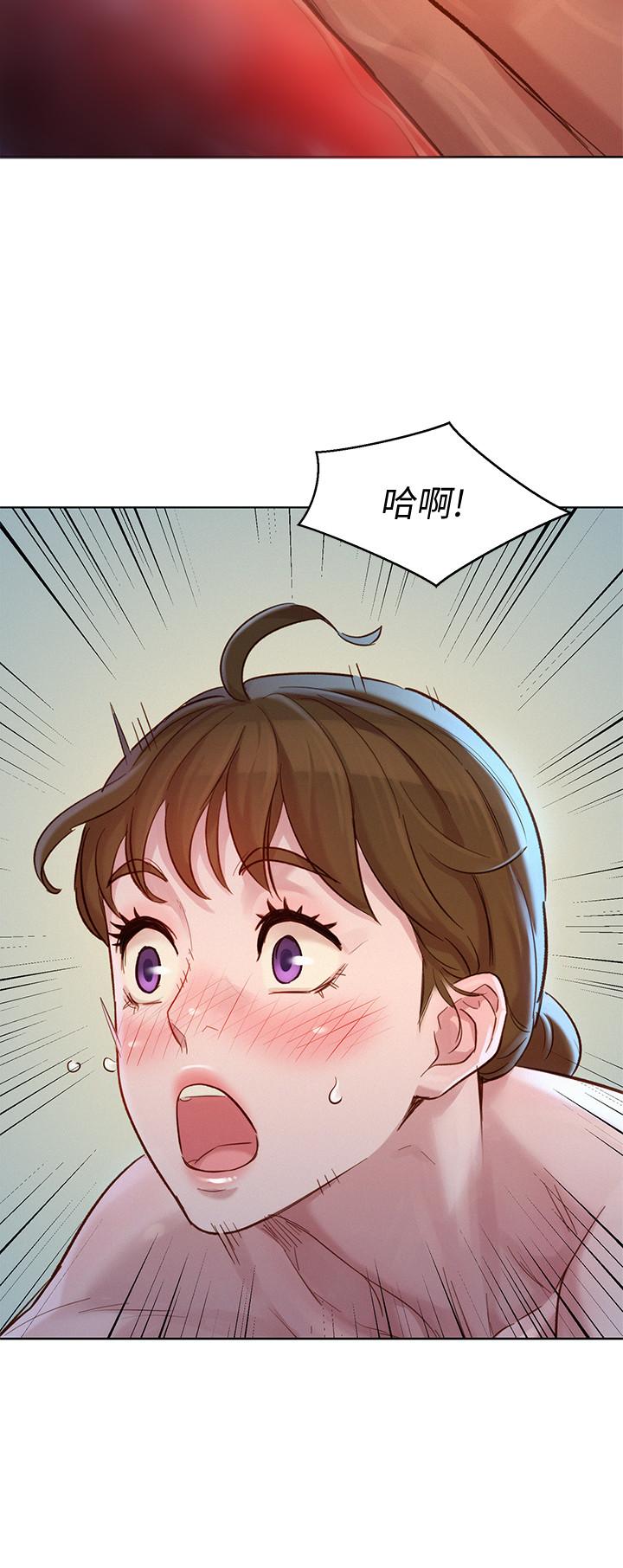 第129话-在房間泳池激戰 - 第2.jpg页