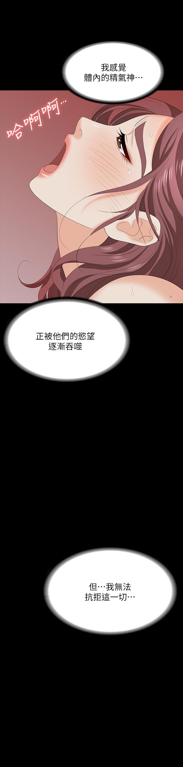 第75話-徹夜高潮不斷 - 第35.jpg页