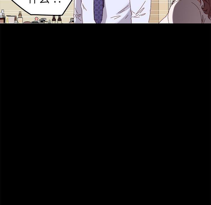 第33话 - 第131.jpg页