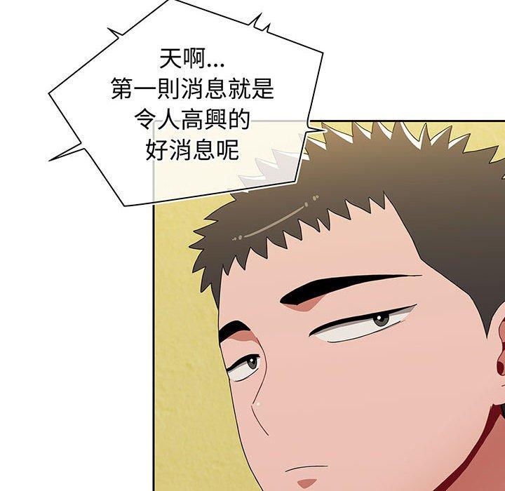 第74话 - 第8.jpg页