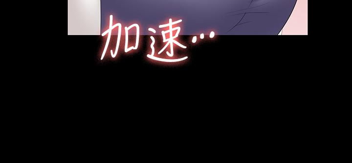 第66話-她很快就會變成你的奴隸 - 第15.jpg页