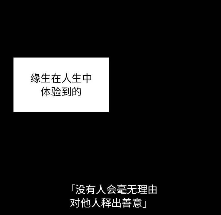 第30话 - 第148.jpg页