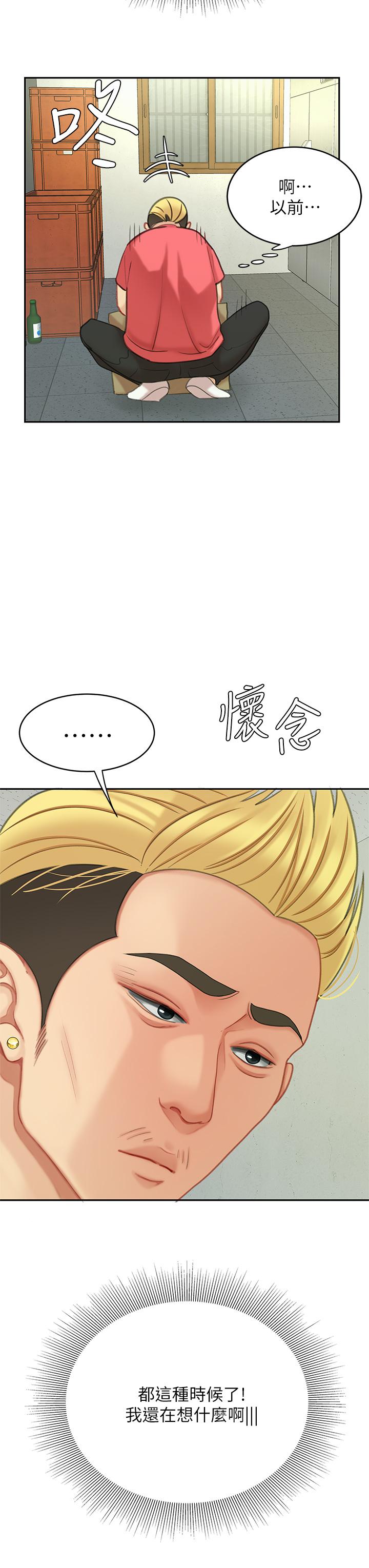後記 - 第9.jpg页