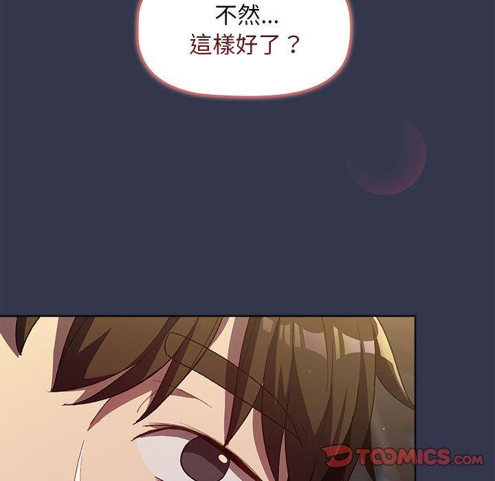 第31话 - 第129.jpg页