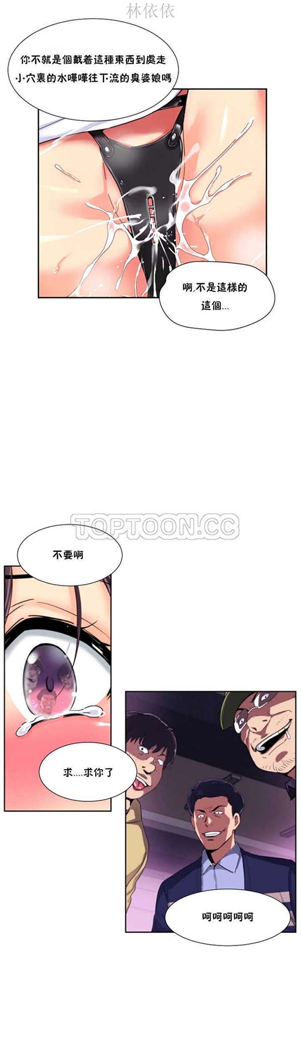 第 32 话 - 第28.jpg页