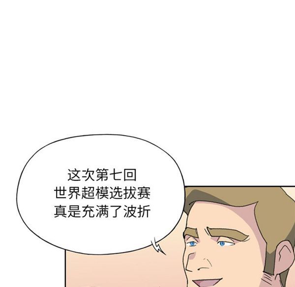 第 37 话 - 第24.jpg页