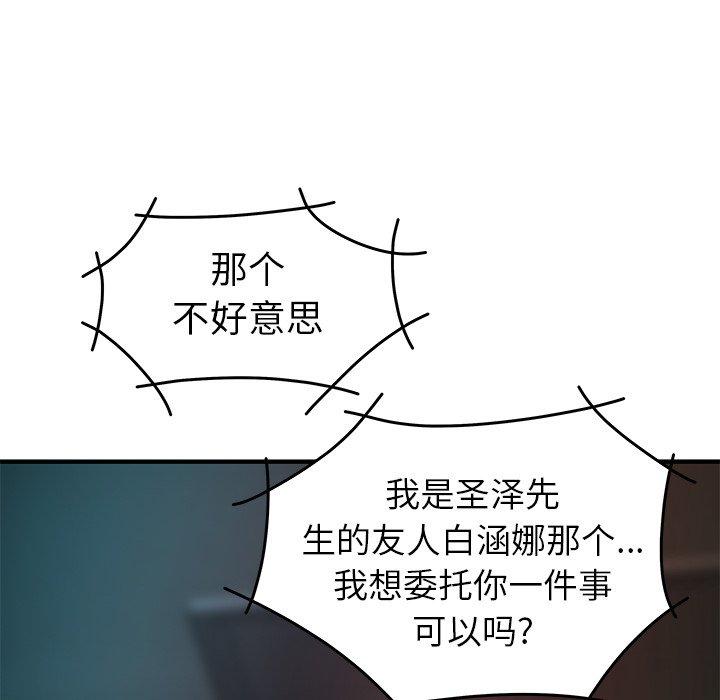 第 36 话 - 第40.jpg页