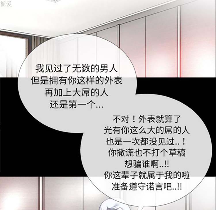 第 36 话 - 第34.jpg页