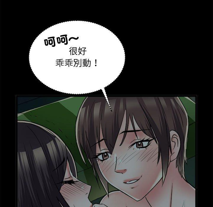 第59话 - 第22.jpg页