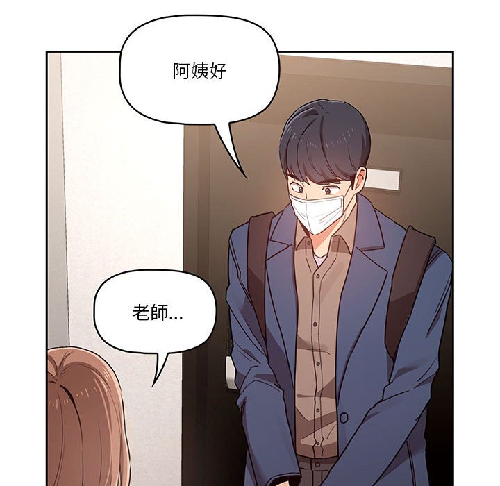 第9話 - 第44.jpg页