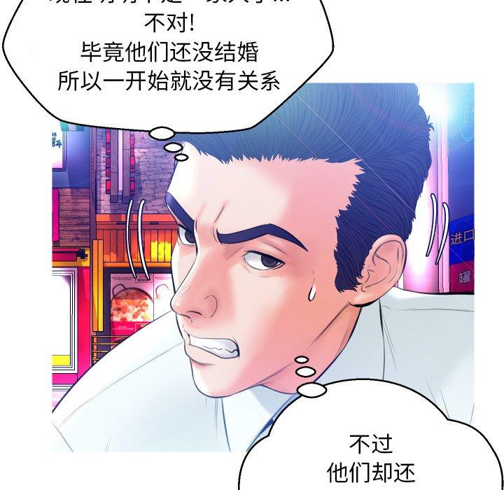 第 9 话 - 第44.jpg页