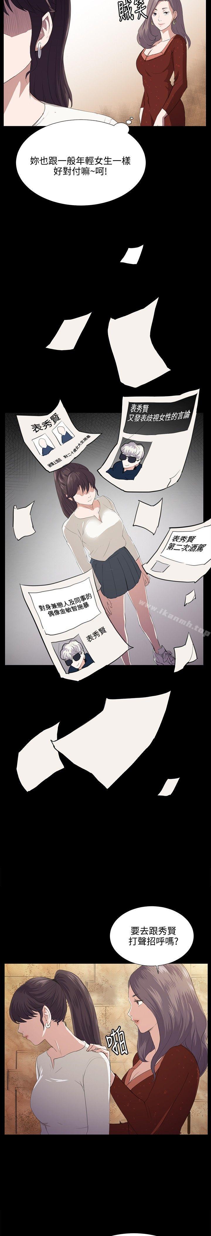 第62話 - 第5.jpg页