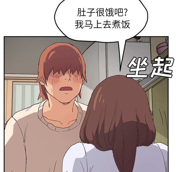 第 45 话 - 第104.jpg页