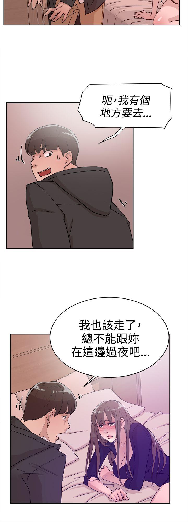 第 32 话 - 第26.jpg页