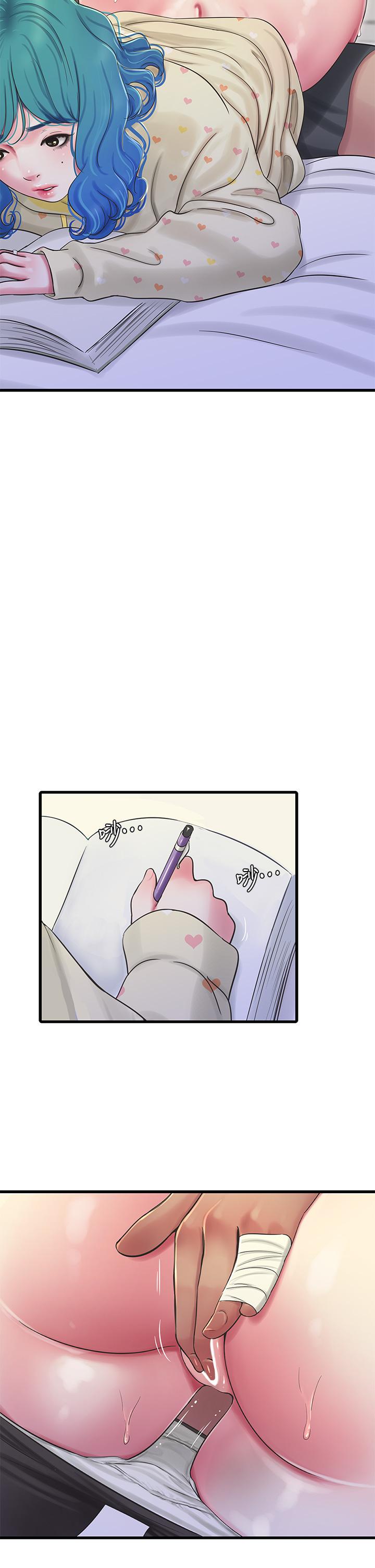 第72話-姐妹兩相交的下體 - 第27.jpg页