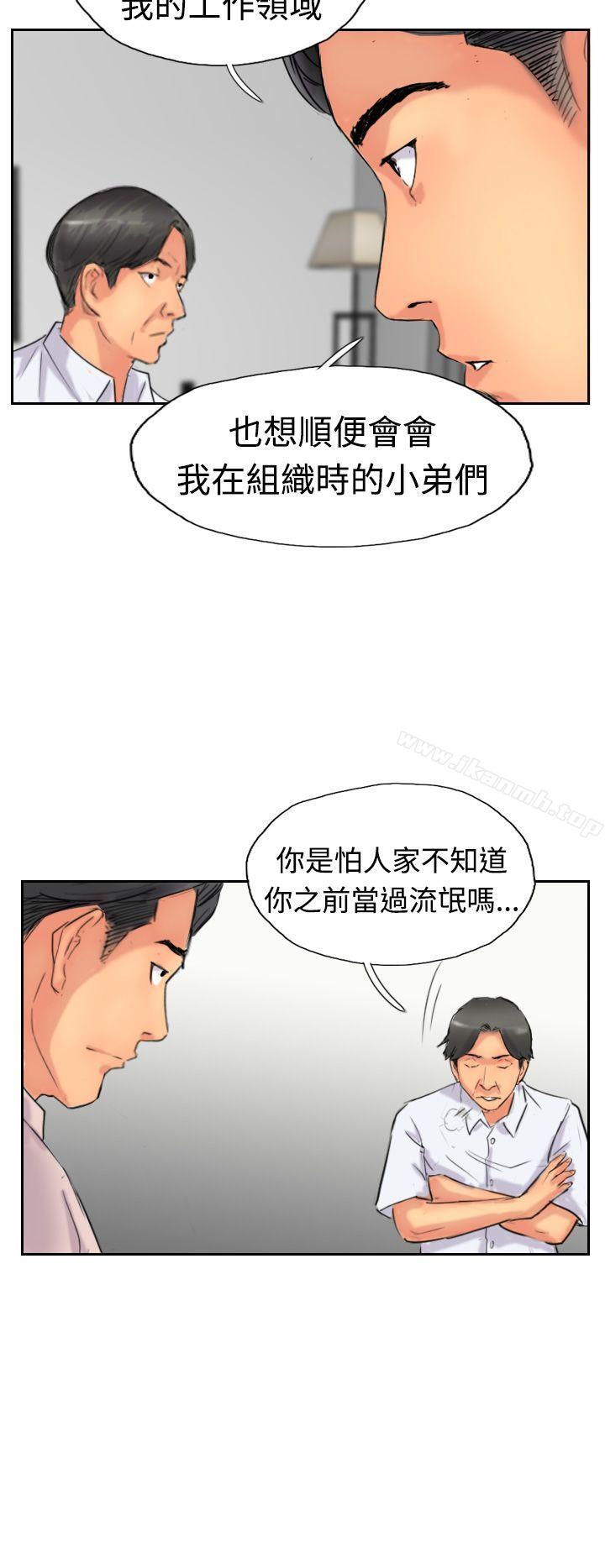 第40话 - 第18.jpg页