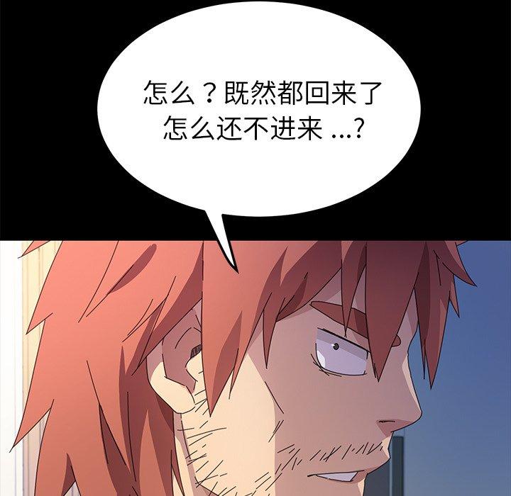 第69话 - 第7.jpg页
