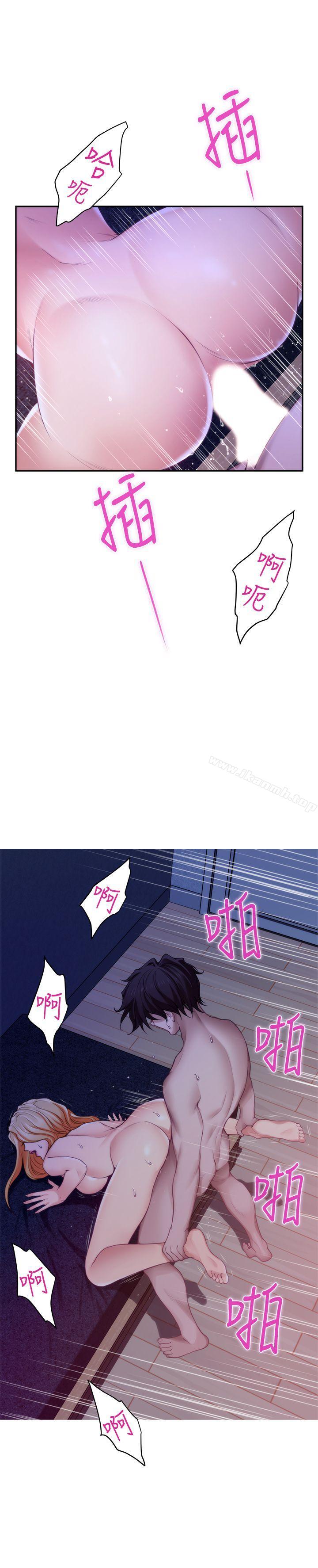 第35话-两女一男 - 第5.jpg页