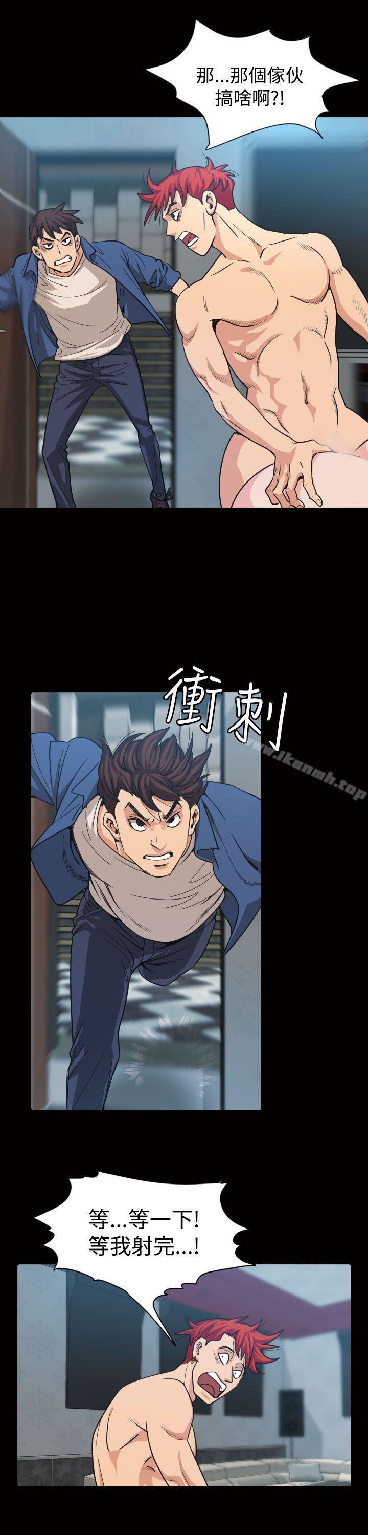 第11話 - 第8.jpg页
